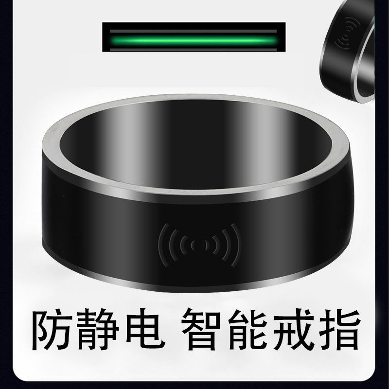 蓝牙戒指遥控防静电多功能NFC智能防水科技门锁温度快速启动应用