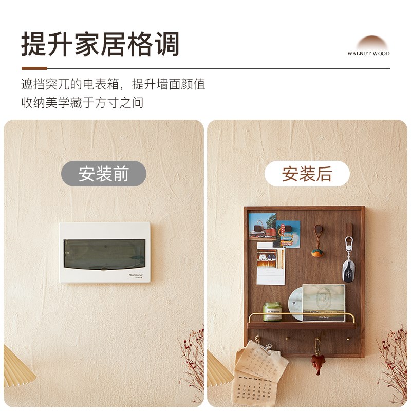 木述电表箱盒遮挡装饰画横竖款配电闸箱挂画遮丑开门式实木置物架