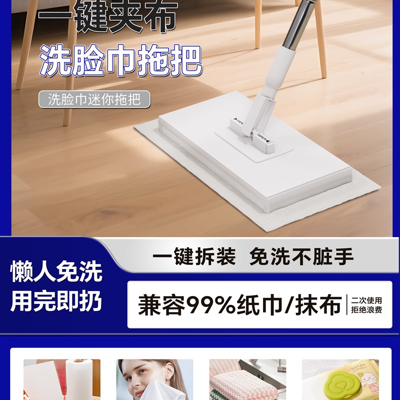 洗脸巾拖把家用懒人自动夹布2025新款大号静电除尘纸夹抹布拖神器