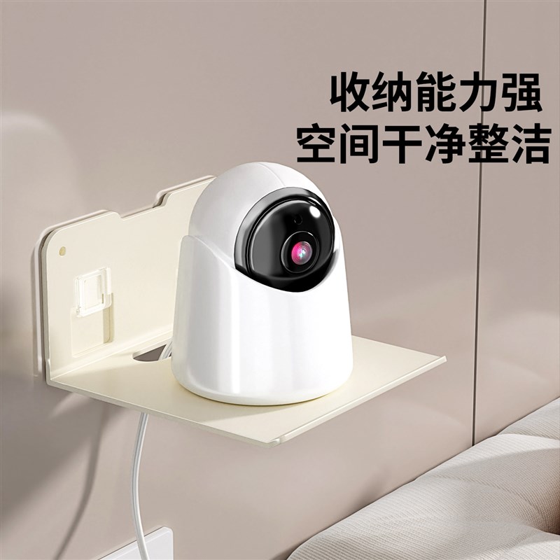 监控支架免打孔摄像头置物架家用墙上路由器放置架子机上盒收纳层