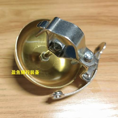 自行车铃铛登山车配件纯铜本体复古铃铛死飞单车车铃喇叭骑行装备