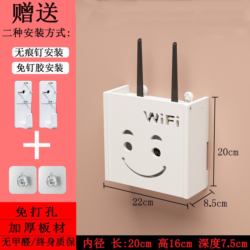 路由器收纳盒墙上wifi电视机顶盒置物架免打孔壁挂式插排插座遮挡