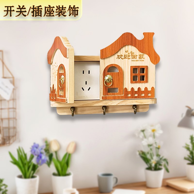 小木屋开关插座装饰保护套墙洞遮丑装饰框防触电实木家用遮挡猫眼