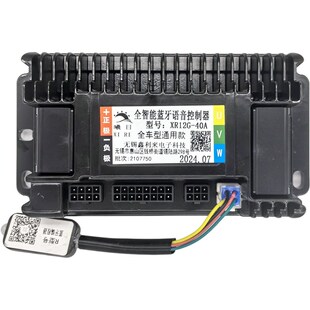 五合一电动车控制器48V60V72V400W1200W雅迪 新日无刷电机 爱玛
