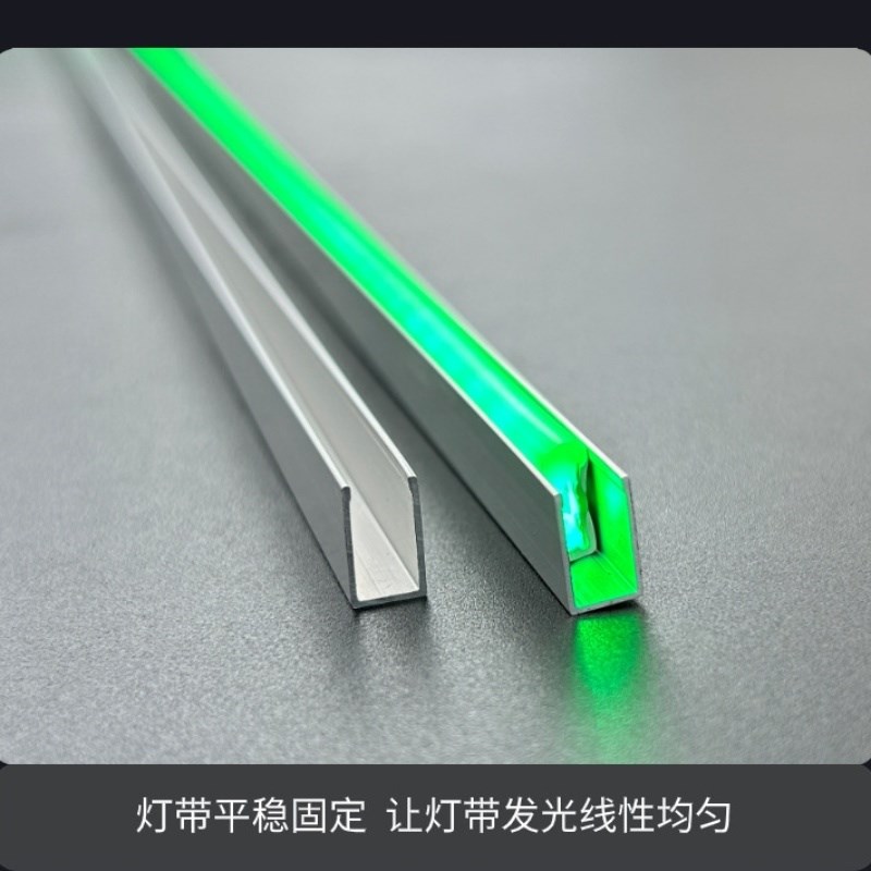 led灯带固定铝槽铝型材卡槽U型线槽软硬灯条套管灯槽铝合金卡扣