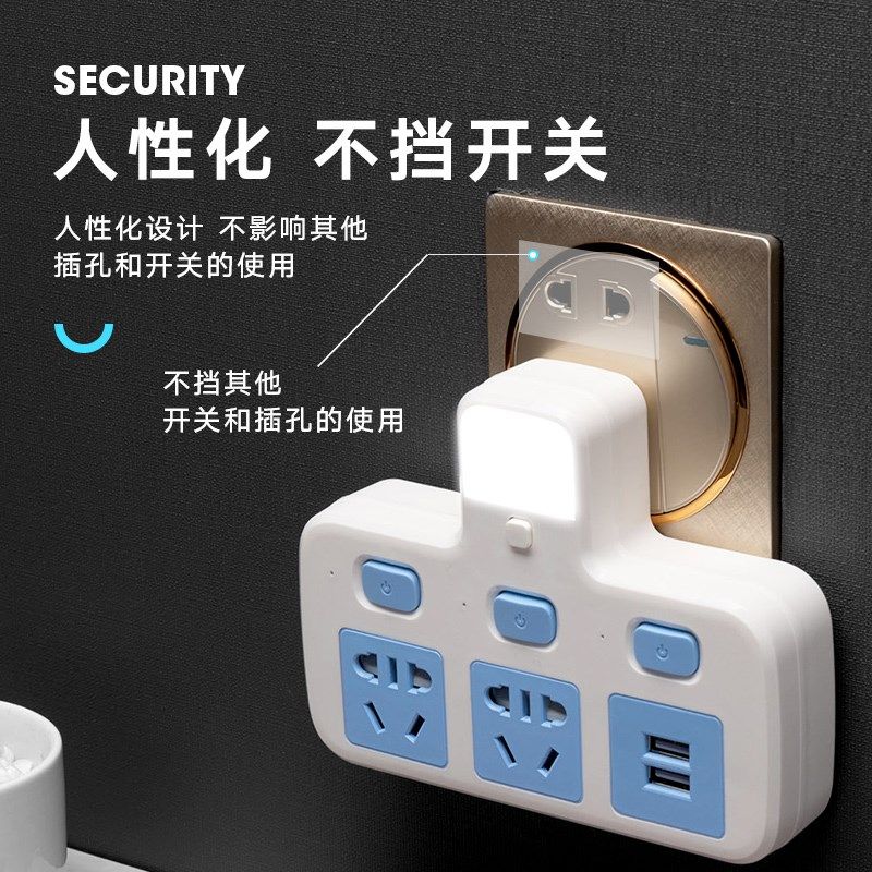 无线插座转换器家用宿舍多孔一转二三多用功能分插头不带线