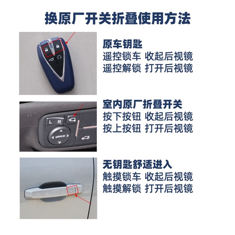 长安逸动二代PLUS后视镜EV460自动电动折叠倒车镜反光镜改装