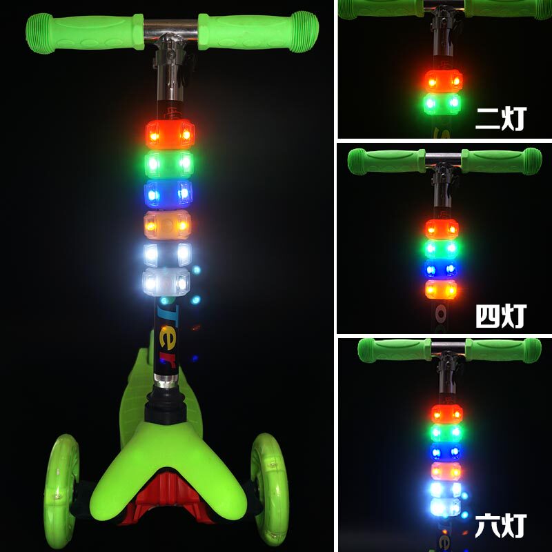 滑板车闪光灯三轮车LED灯玩具车装饰配件灯山地自行车爆闪警示灯