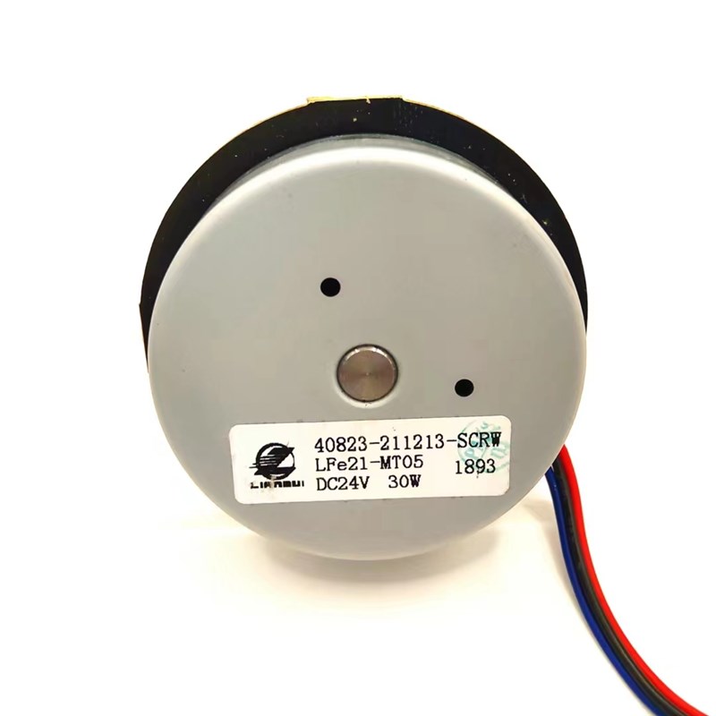 外转子24V 30W直流无刷电机 空气净化器 风扇马达PWM可调速风机