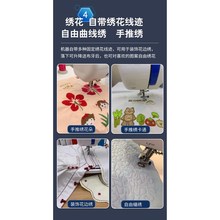 MEKKA麦嘉MK987家用台式缝纫机多功能锁边机超值电动全自动缝纫机