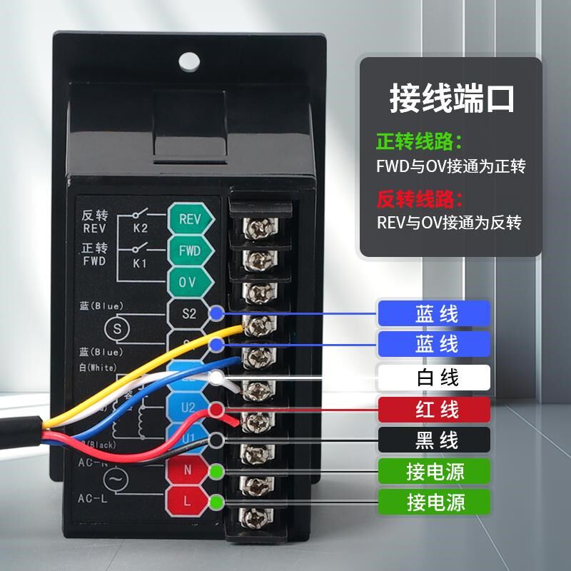 6-400W智能数显调速器UX-52 交流减速电机马达无极调速开关盒220V