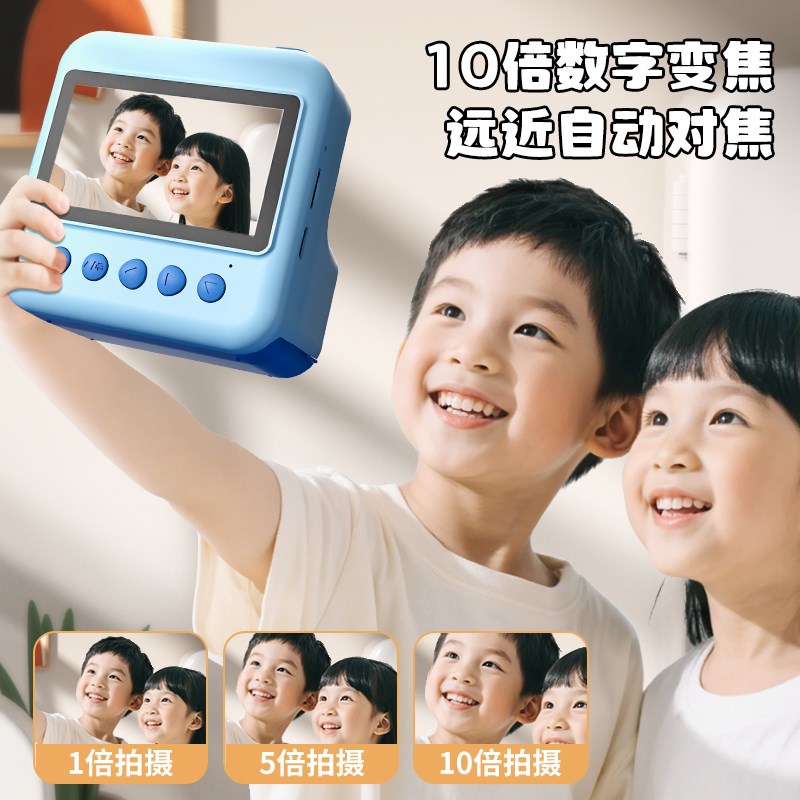 儿童拍立得彩色2025新款相机可拍照录像可打印照片玩具六一节礼物