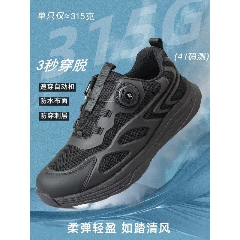 新式跑步鞋男夏季网布训练作训鞋旋转纽扣快速反应鞋女黑色通勤鞋,运动鞋new,运动休闲鞋,淘宝优惠券,粉丝福利购,淘宝优惠卷