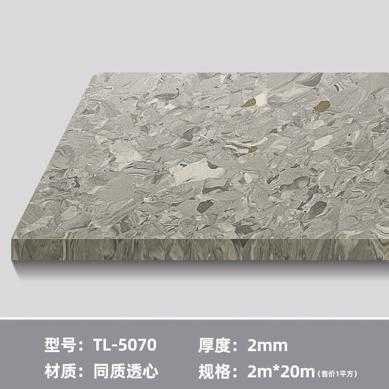 PVC塑胶地板方舱医院室内上墙实验室净化环保纯色木地板地胶,家装主材,PVC地板,淘宝优惠券,粉丝福利购,淘宝优惠卷