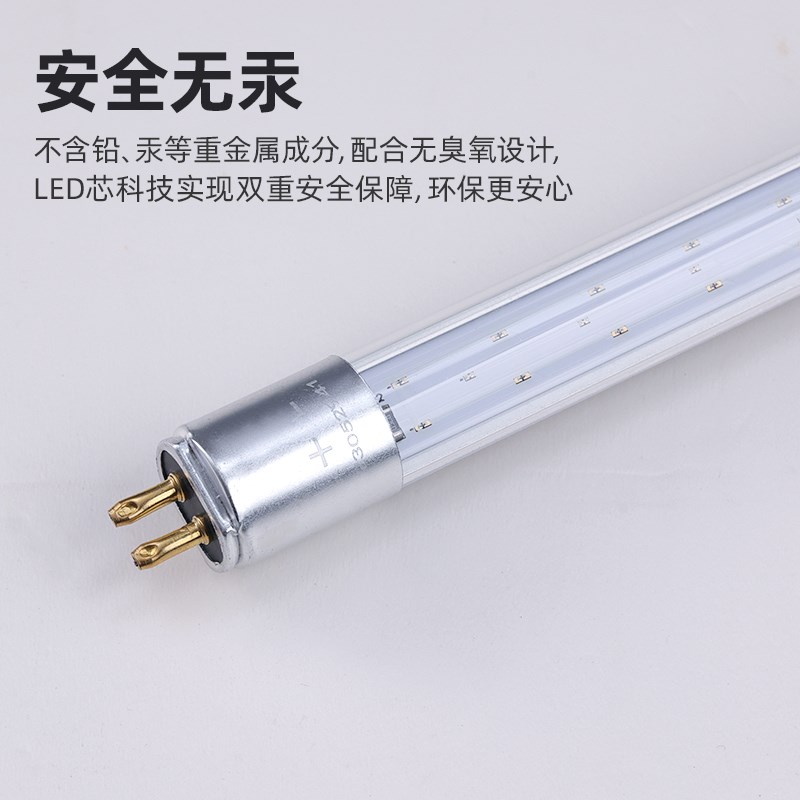 名韩LED紫外线消毒灯管奶瓶消毒柜空气净化器UVC蓝光灯管