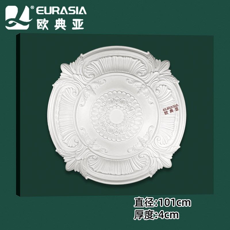 PU灯盘灯池天花板造型吊顶装饰非石膏圆形欧法式雕花底座吊灯灯座,基础建材,相框线条,淘宝优惠券,粉丝福利购,淘宝优惠卷