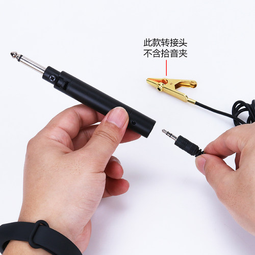 麦克风3.5转6.5插头电容麦拾音器转换器音频音箱音响话筒转接头