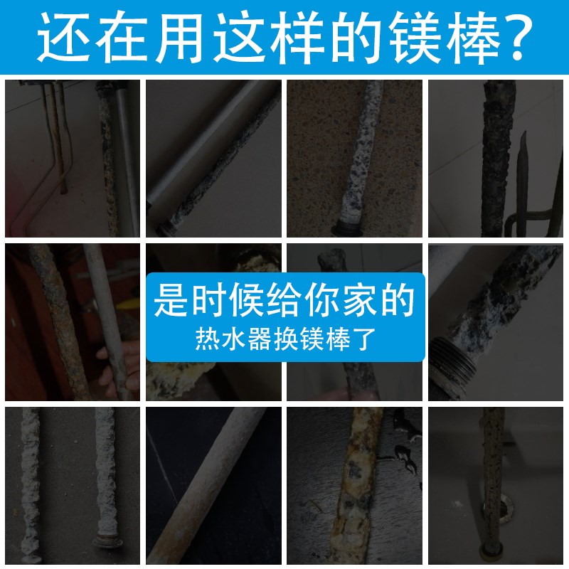 海尔ES50H-Q5ZE  ES50H-QA(ME) ES50H-QA(XE)电热水器排污口镁棒