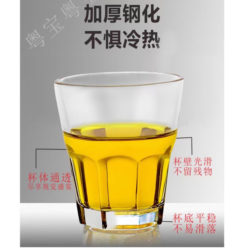 啤酒杯 钢化玻璃杯商用耐摔KTV酒杯八角杯印制加厚酒吧杯家用茶杯
