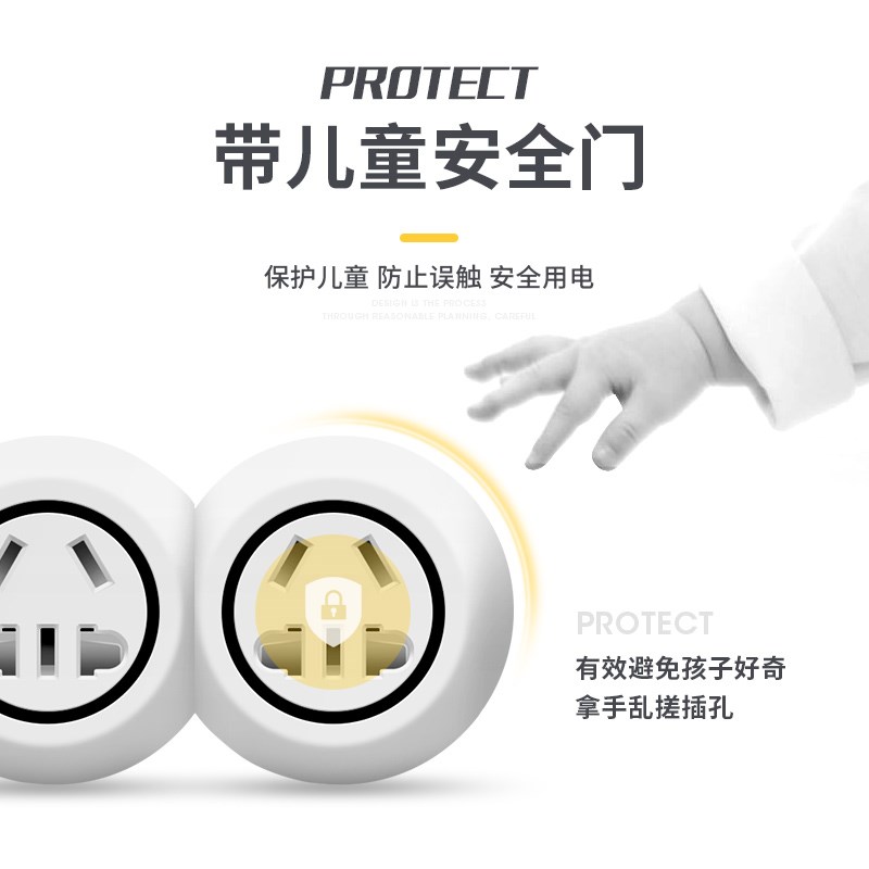 创意多功能插座面板多孔宿舍插排家用USB排插线板拖线板插板