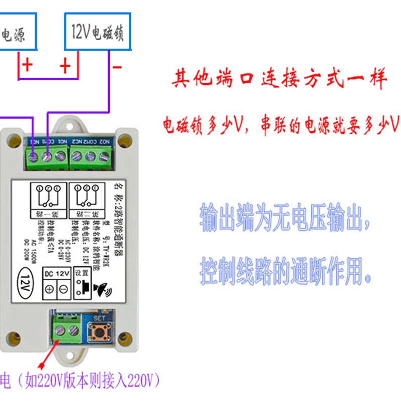 新款2路涂鸦智能开关无线遥控通断器手机wifi远程控制继电器WR2K