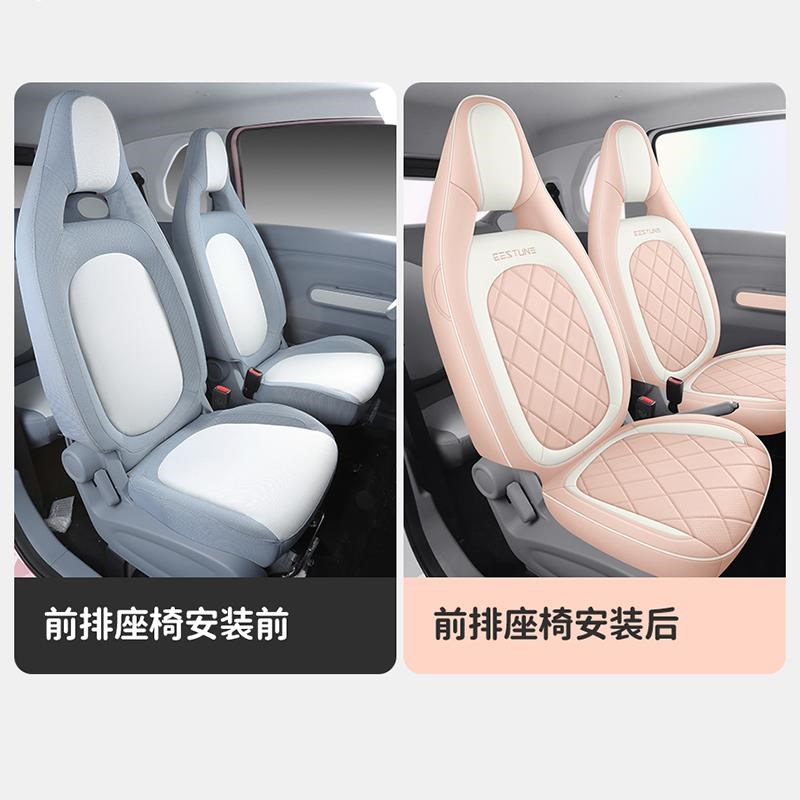 2024款奔腾小马四轮电动元气马汽车座套四季专用坐垫全包围坐椅套