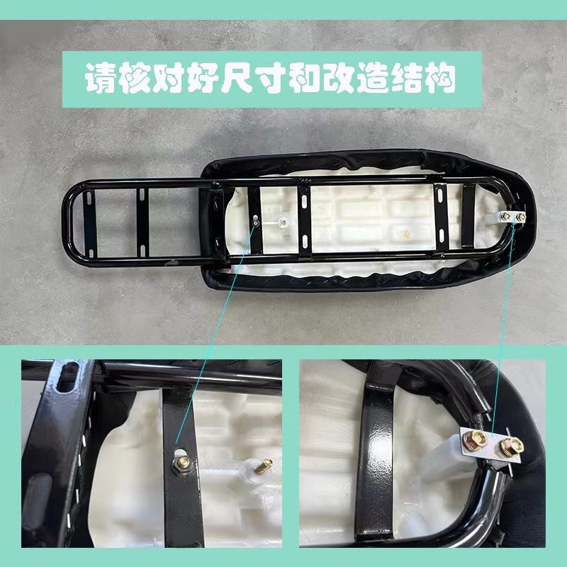 电动车改装坐垫坐垫燃油助力车坐垫改装支架迷你X8燃油助力车坐垫