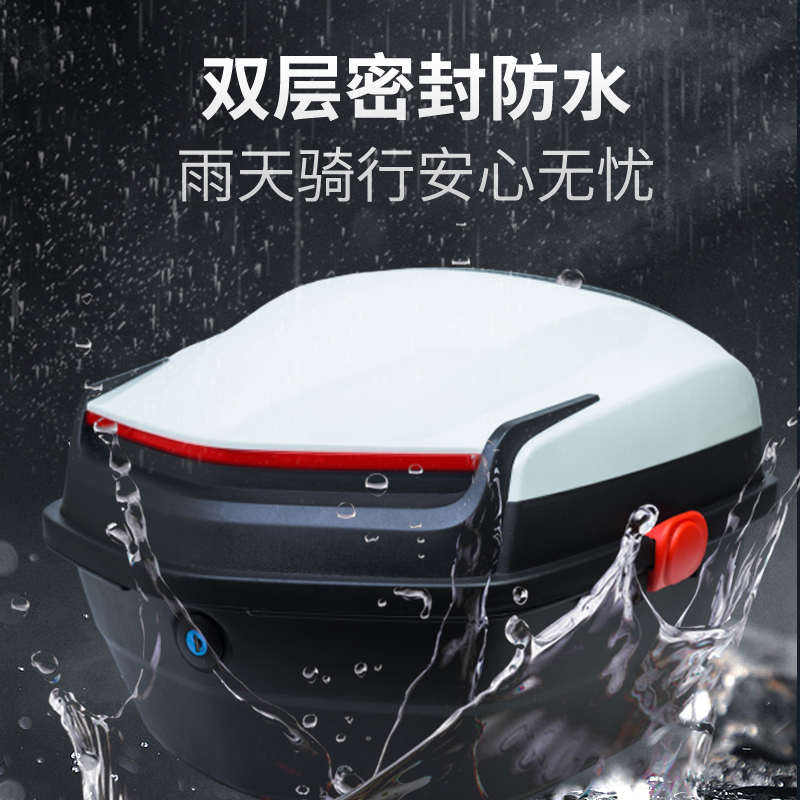 电动车后备箱通用加厚大容量防抖电瓶车尾箱踏板摩托车工具箱雅迪