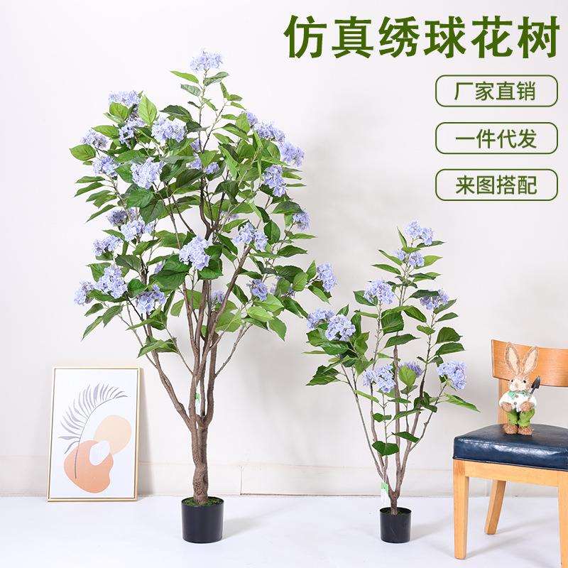 北欧风仿真绣球花树假绿植盆栽仿生家居落地摆件室内客厅造景装饰图片