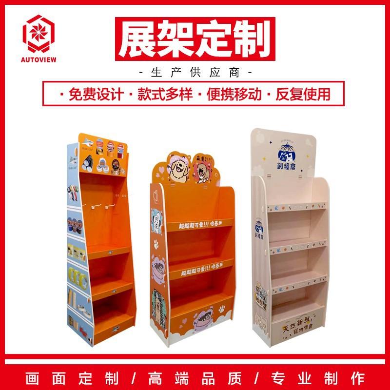 超市便利店宠物店收银台定陈列架宠物卡通个性挂钩展示架置物架