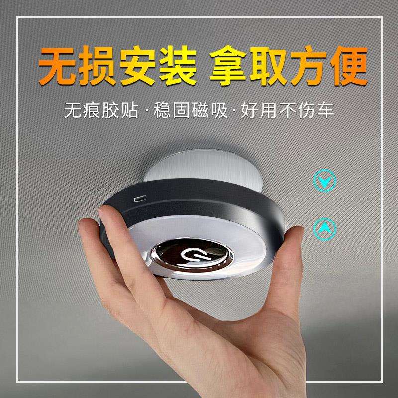 汽车后备箱车顶照明灯阅读灯led车内灯车载驾驶室内饰车厢吸顶灯