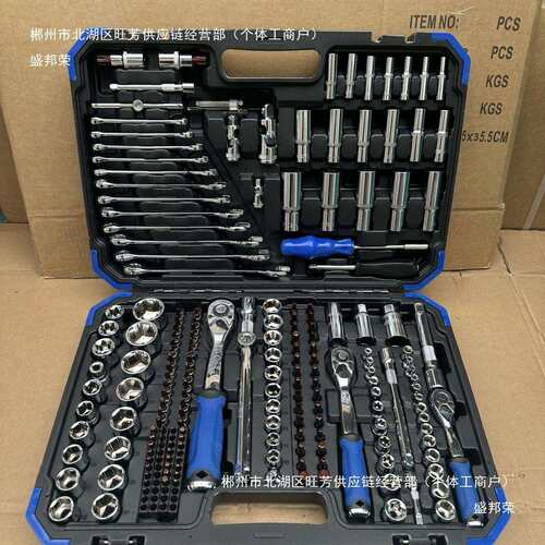 216件修车工具套装汽修维修汽车套筒扳手组套棘轮快速扳手组合