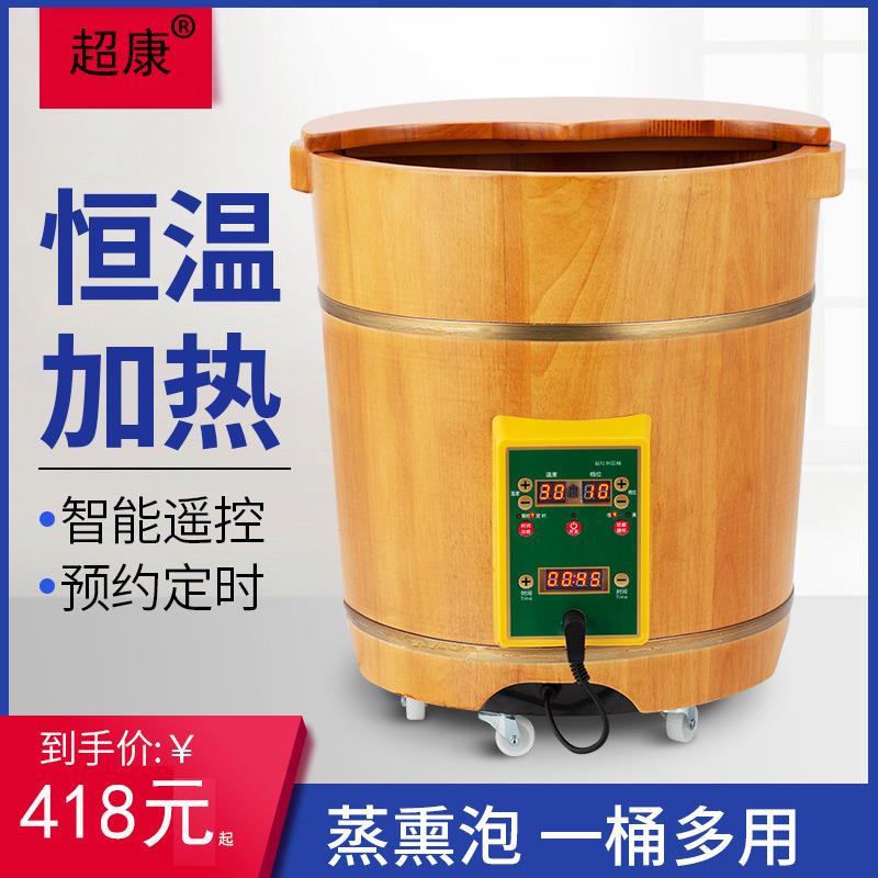 恒温加热养生泡脚桶家用浴足足浴桶实木高深桶过小腿熏蒸足疗木桶