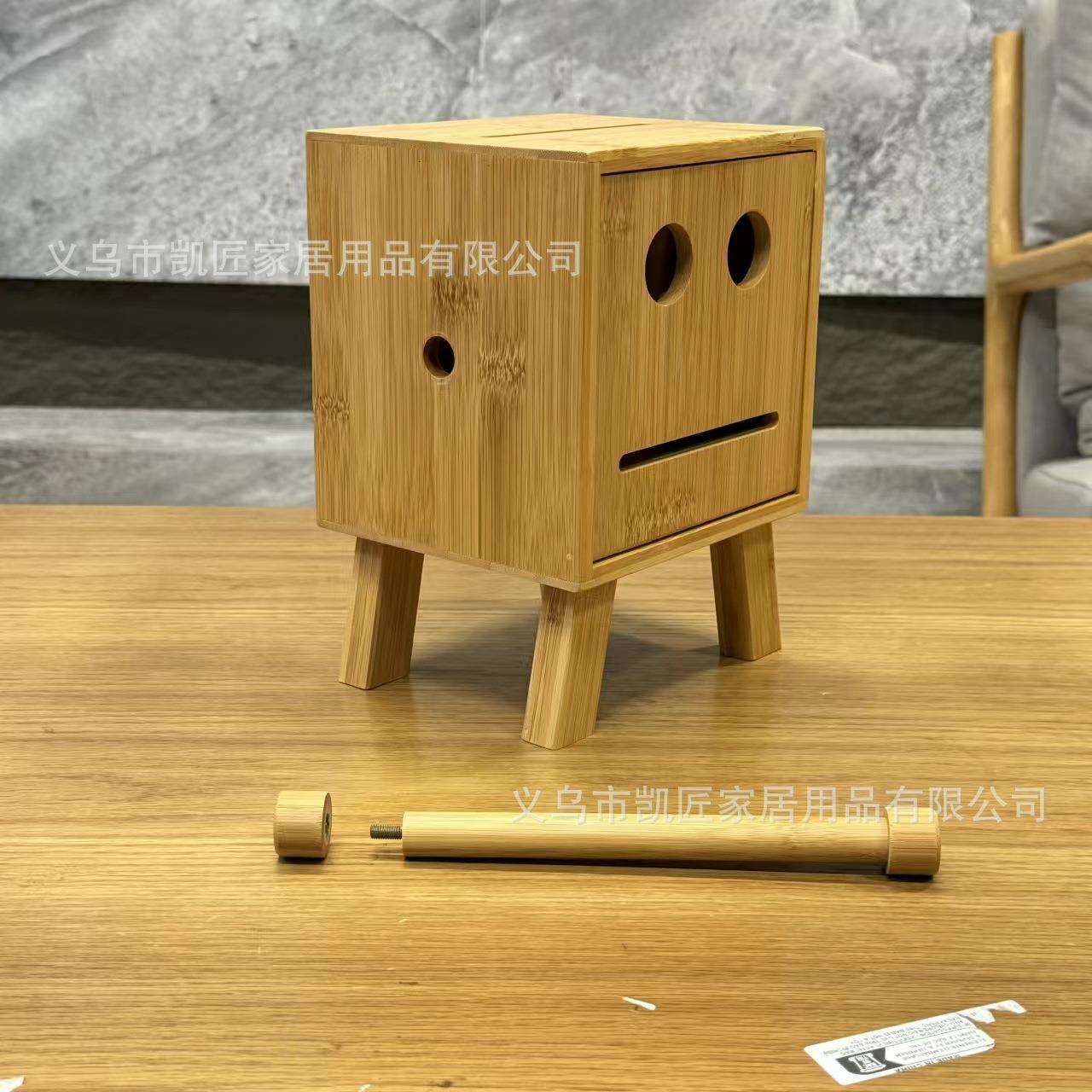 楠竹家用卷纸盒创意多功能笑脸纸巾盒办公室桌面抽纸盒酒店抽纸盒