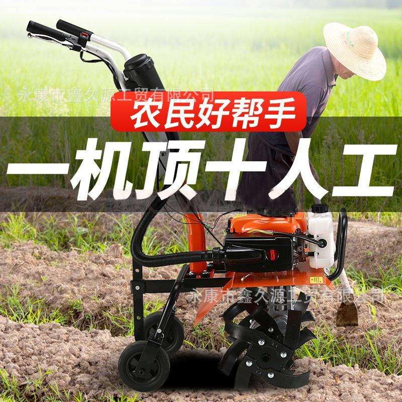 四冲程微耕机小型农用汽油旋耕机家用锄除草松土开沟翻地犁田神器