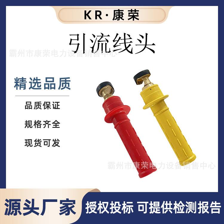 红色绝缘引流线头快速电线连接器绝缘跳线夹双接头引流管连接线夹
