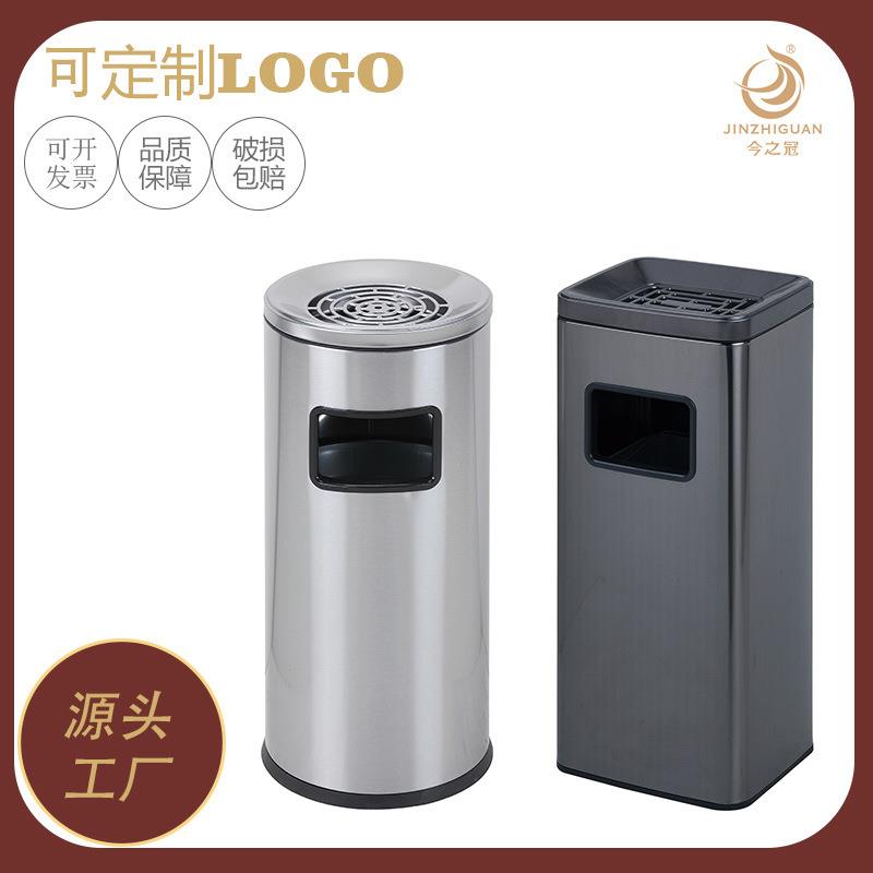 商用长方形圆形大容量垃圾桶带烟灰缸酒店商场楼梯口不锈钢环境桶