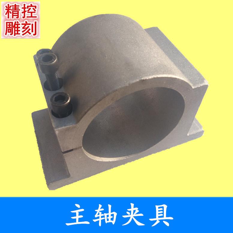 雕刻机电主轴夹具铸铝夹具主轴抱座主轴固定座喷砂80mm100mm125mm