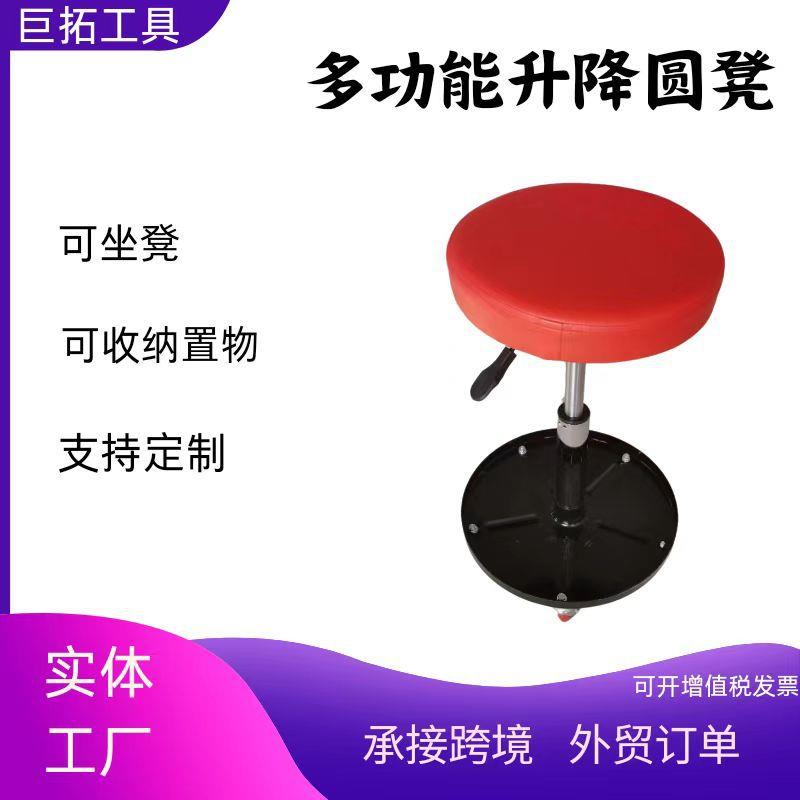 修车凳 圆形修车凳 弹簧升降工作凳 带工具盘修车凳 多功能工具凳