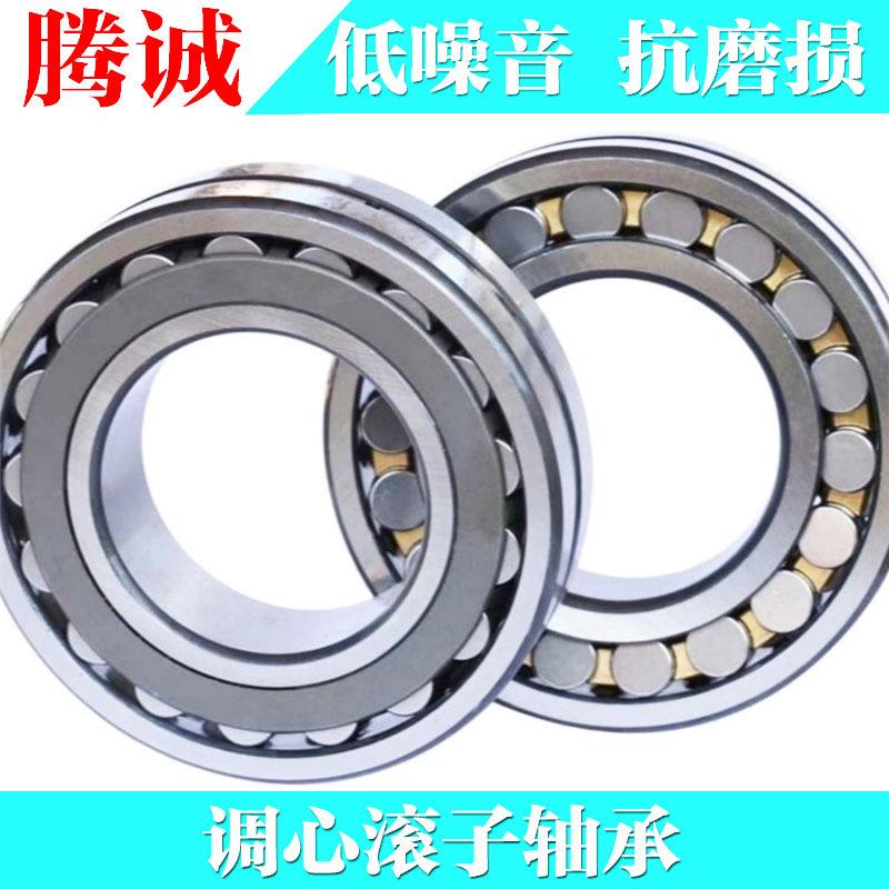 调心滚子轴承 22222CA/W33 矿山机械 风机用调心轴承 型号齐全图片