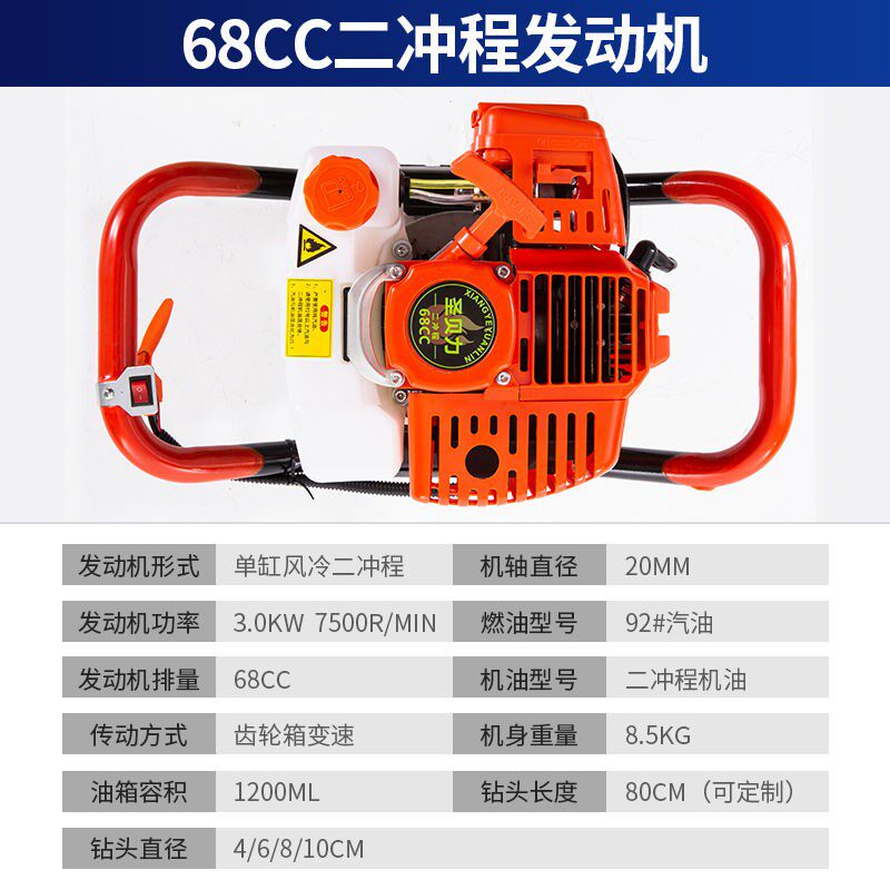 地钻挖坑机打桩施肥农用果园汽油新款小型打洞孔窝埋桩挖坑神器