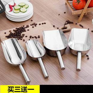 201不锈钢冰铲冰块取样铲子小号食品铲勺可挂式茶叶铁锹米面粉铲