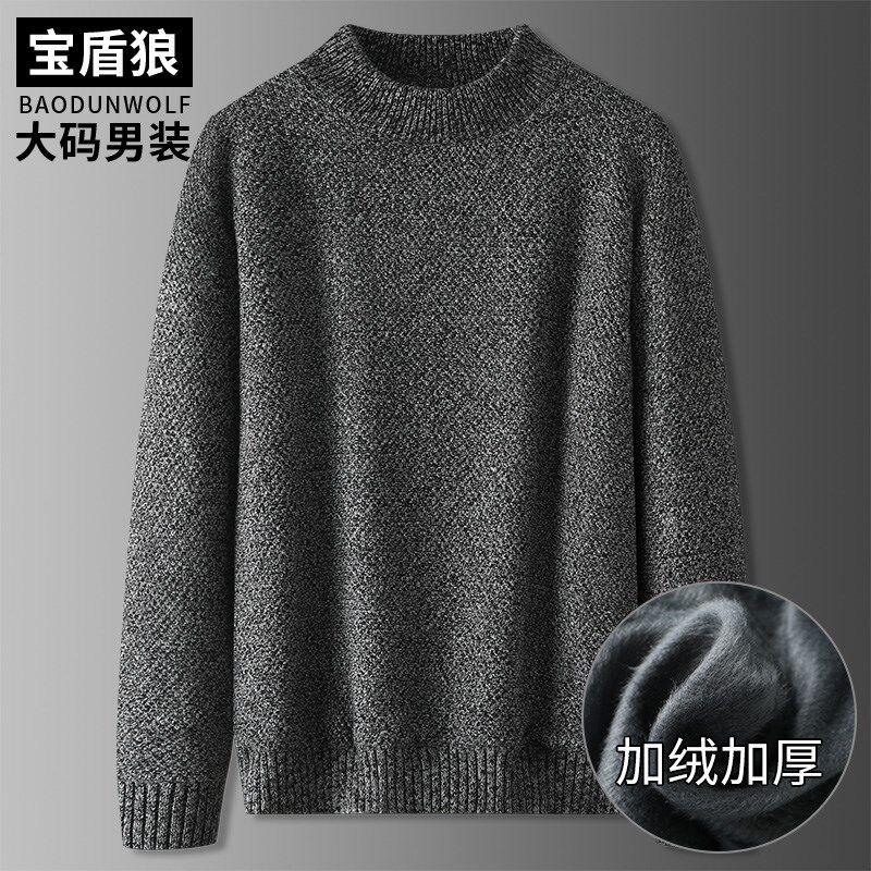 秋冬加厚加绒大码男式半高领针织毛衫大号宽松套头纯棉打底毛线衣
