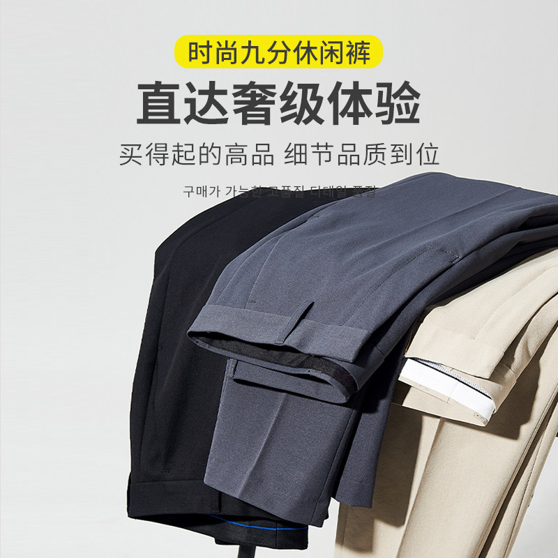 九分裤男休闲西裤秋冬季男土韩版小西服西装裤商务休闲裤子男裤