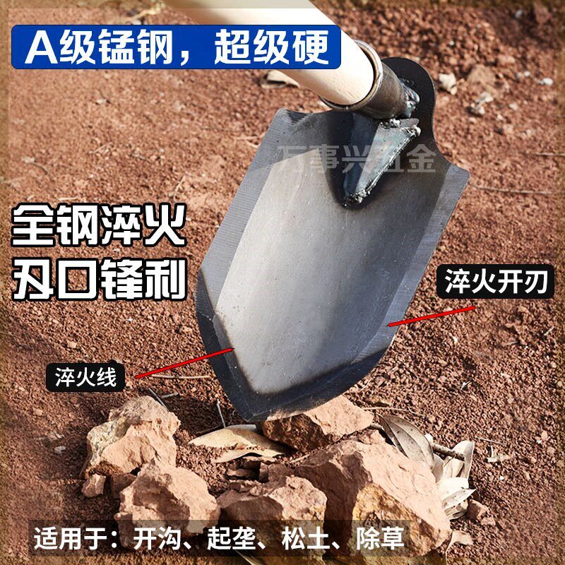 锰钢尖锄加厚锄头镐锄农用除草松土犁地种菜施肥工具开沟起垄神器