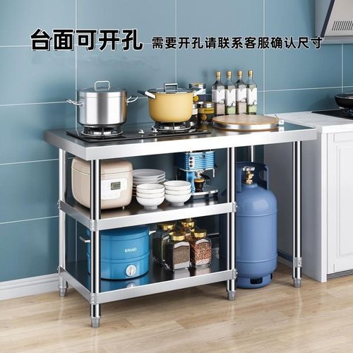不锈钢灶台厨房煤气灶架子加厚双层工作台切菜剁肉操作台支持定制