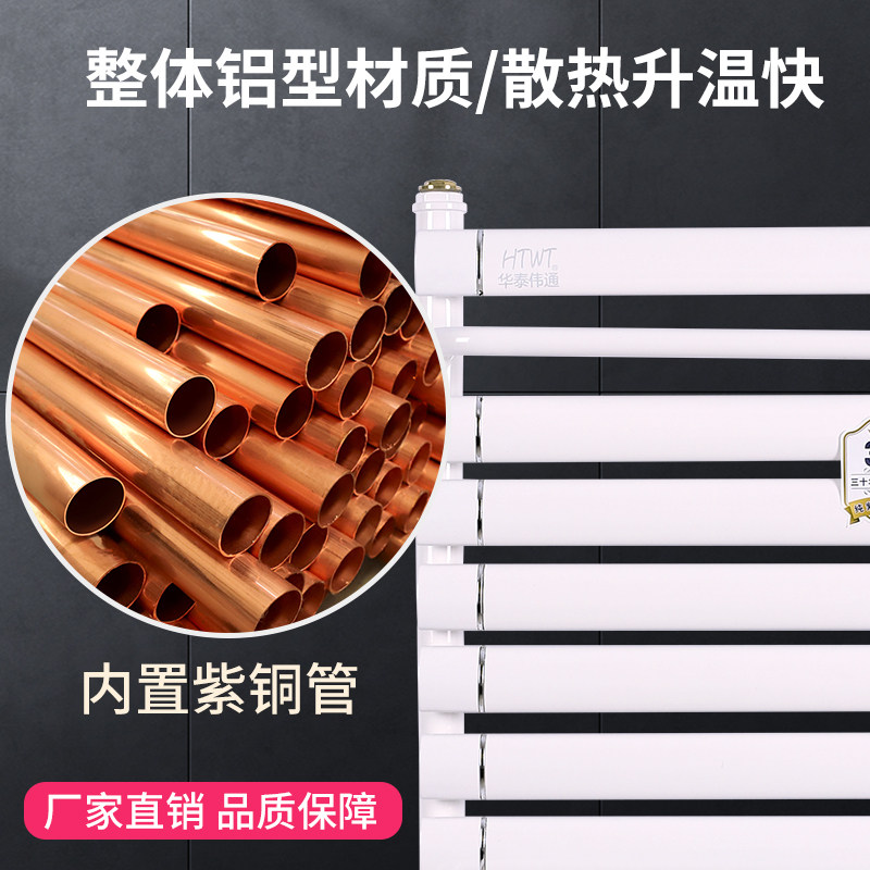 卫生间暖气片小背篓家用壁挂式卫浴地暖集中供暖散热片置物毛巾架