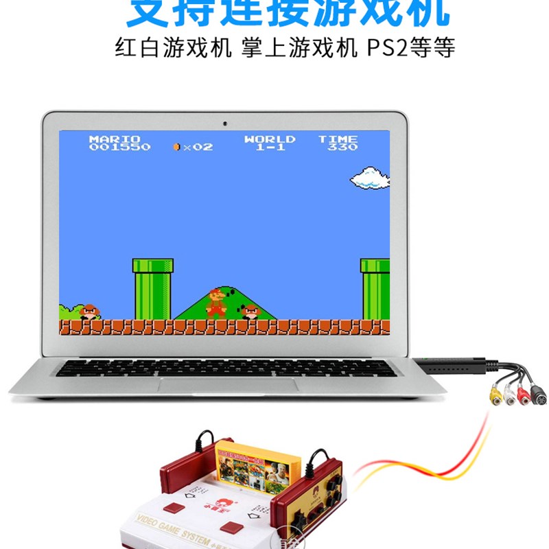 笔记本电脑看电视USB电视采集卡接机顶盒录像机摄像机代替UV200