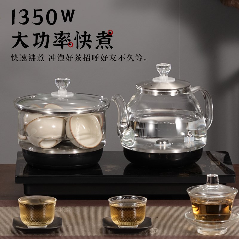 志高全自动上水电热水壶泡茶台烧水壶一体嵌入式电磁炉专用煮茶器