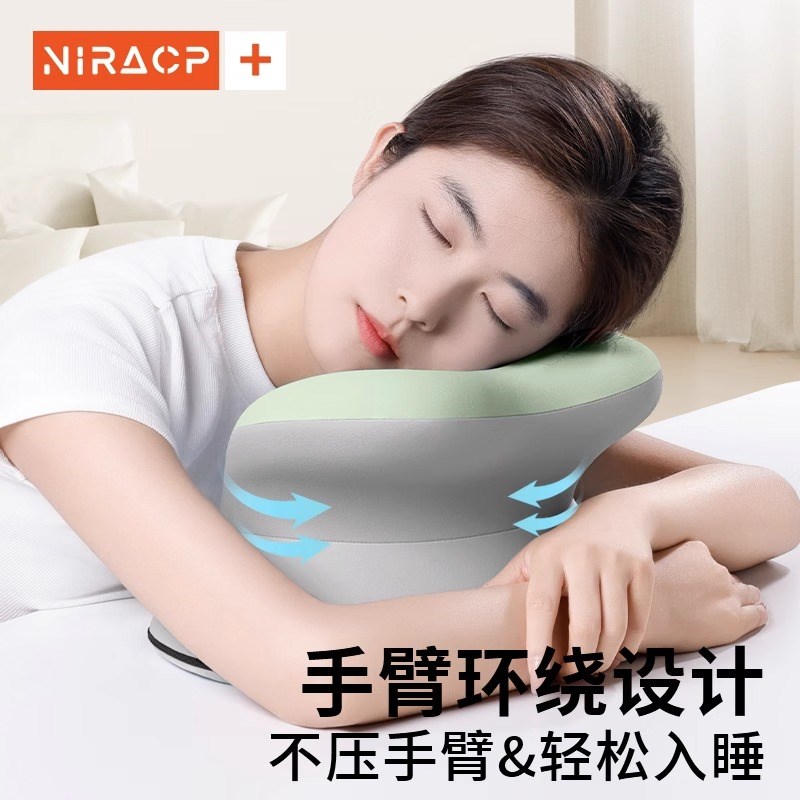 午睡枕小学生趴睡枕儿童午休枕头教室桌上睡觉午睡神器趴趴枕抱枕